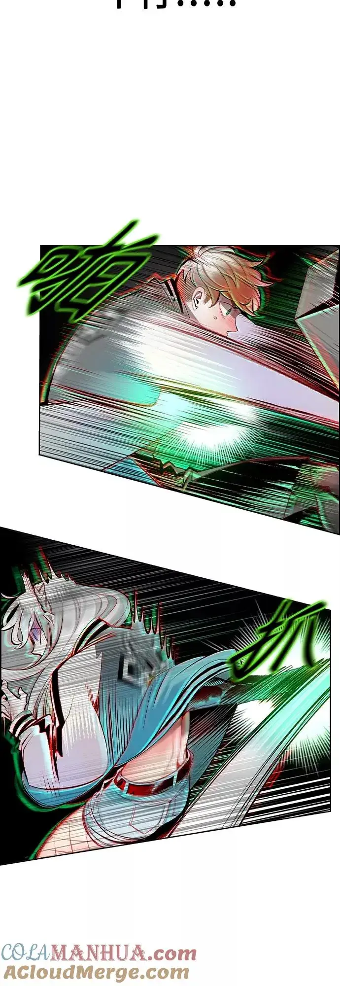漫画《丛林果汁》第74话第7张图