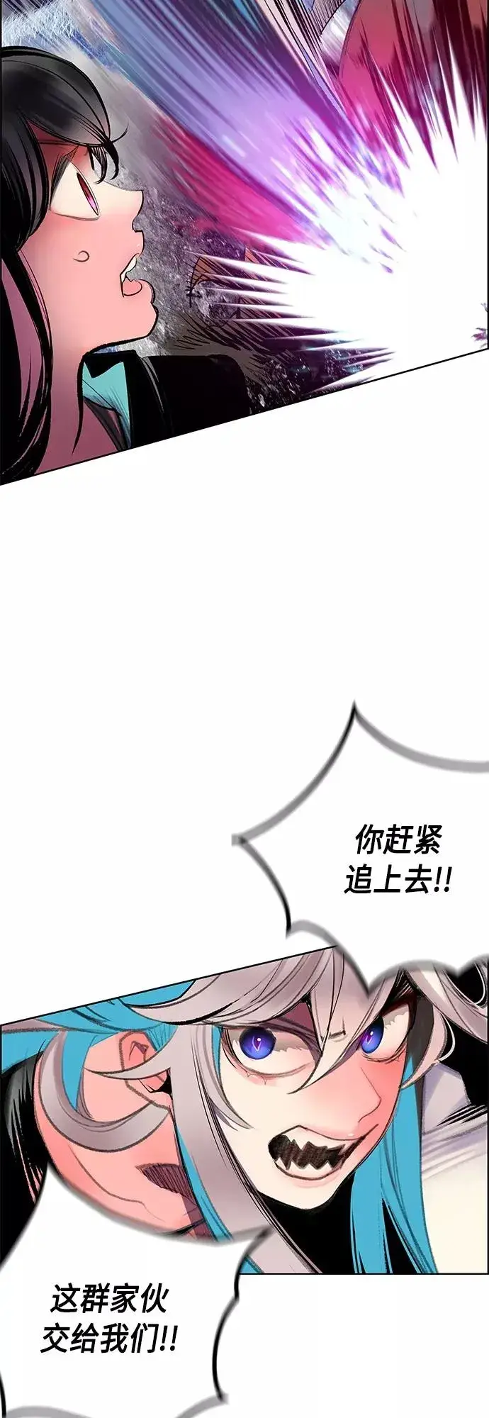 漫画《丛林果汁》第75话第38张图