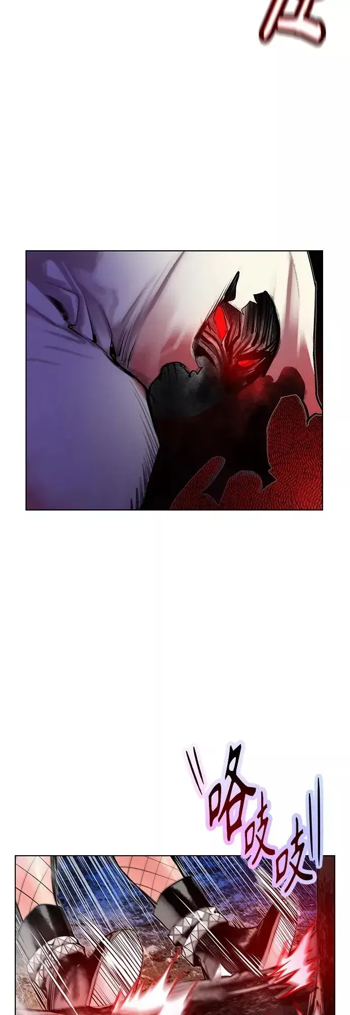 漫画《丛林果汁》第76话第26张图