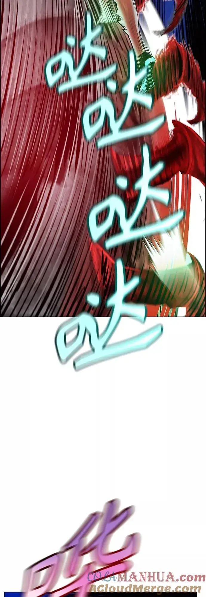 漫画《丛林果汁》第76话第31张图