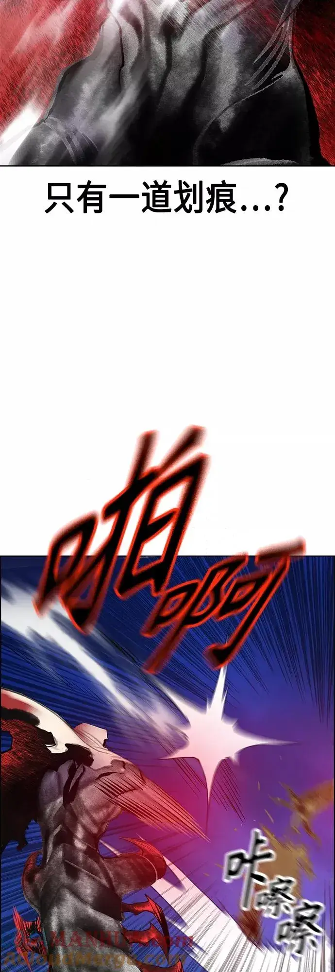漫画《丛林果汁》第76话第37张图
