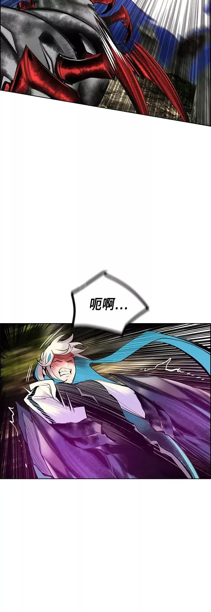 漫画《丛林果汁》第76话第38张图