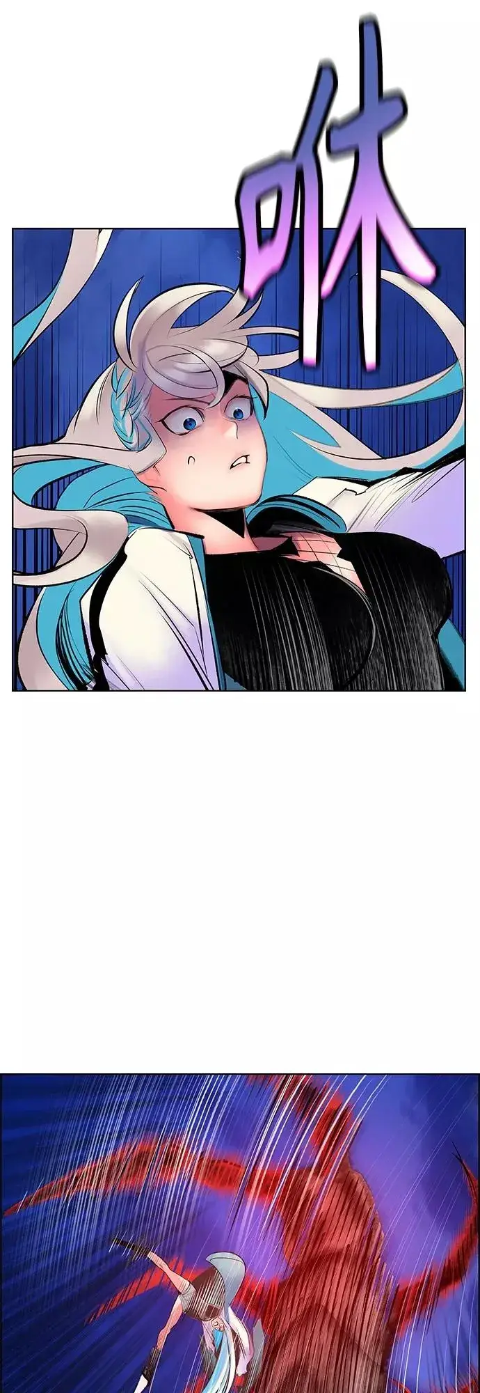 漫画《丛林果汁》第76话第39张图