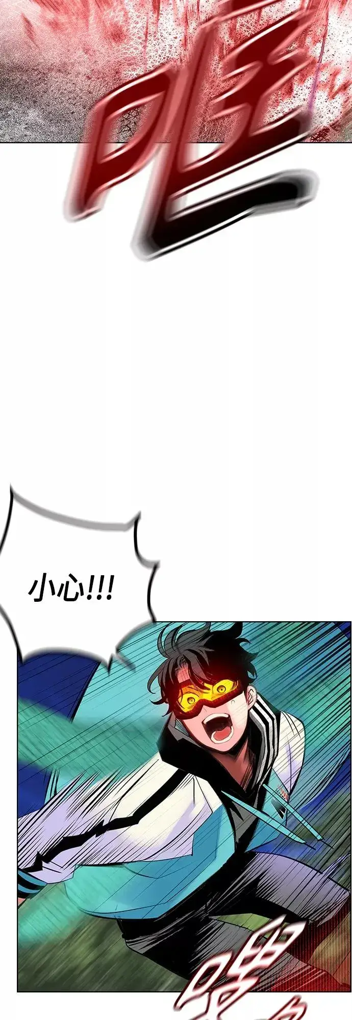 漫画《丛林果汁》第76话第41张图