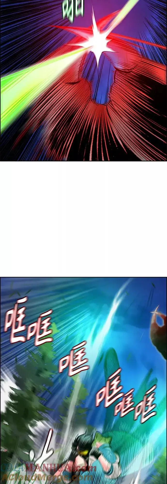 漫画《丛林果汁》第76话第58张图