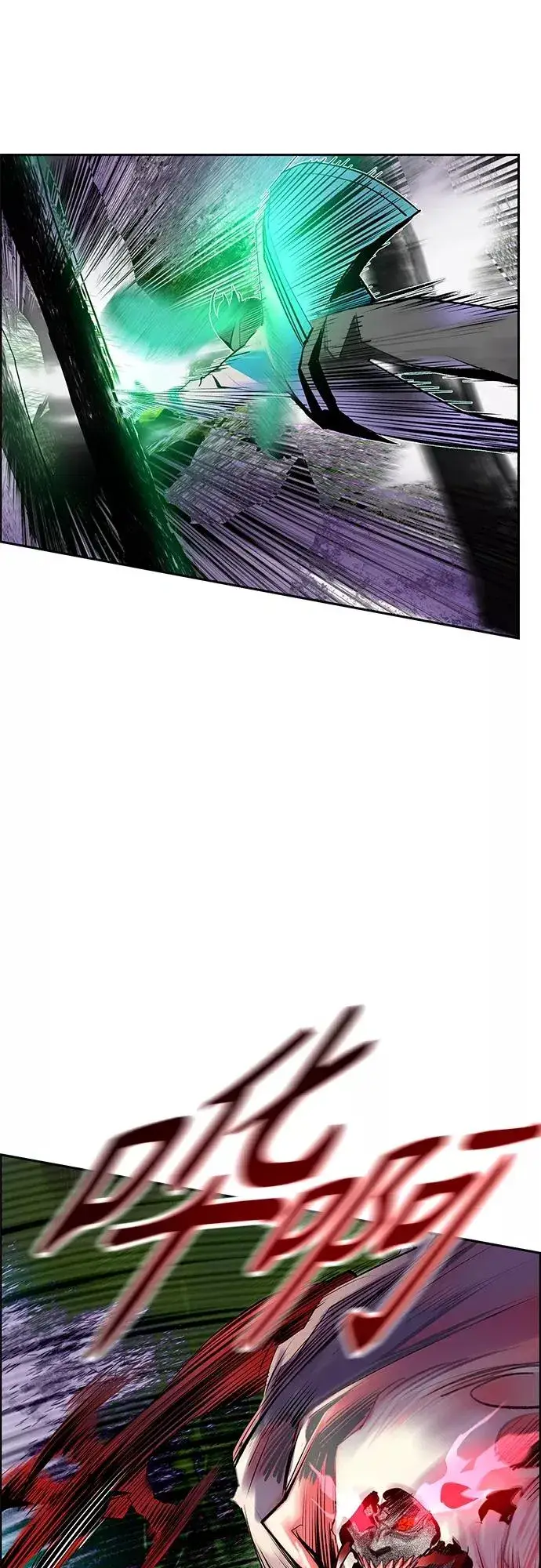 漫画《丛林果汁》第77话第29张图