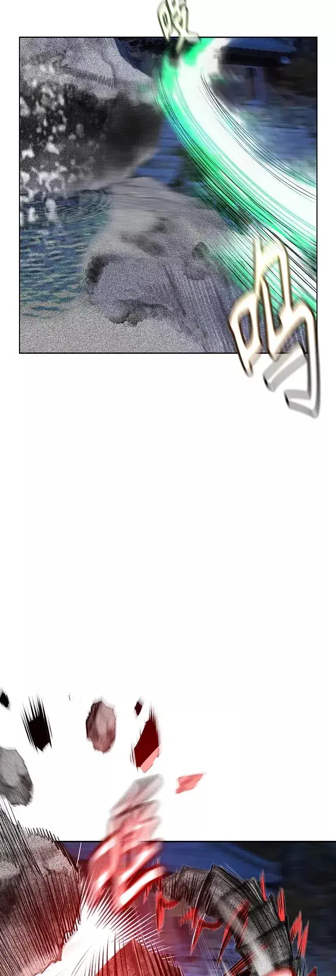 漫画《丛林果汁》第77话第3张图