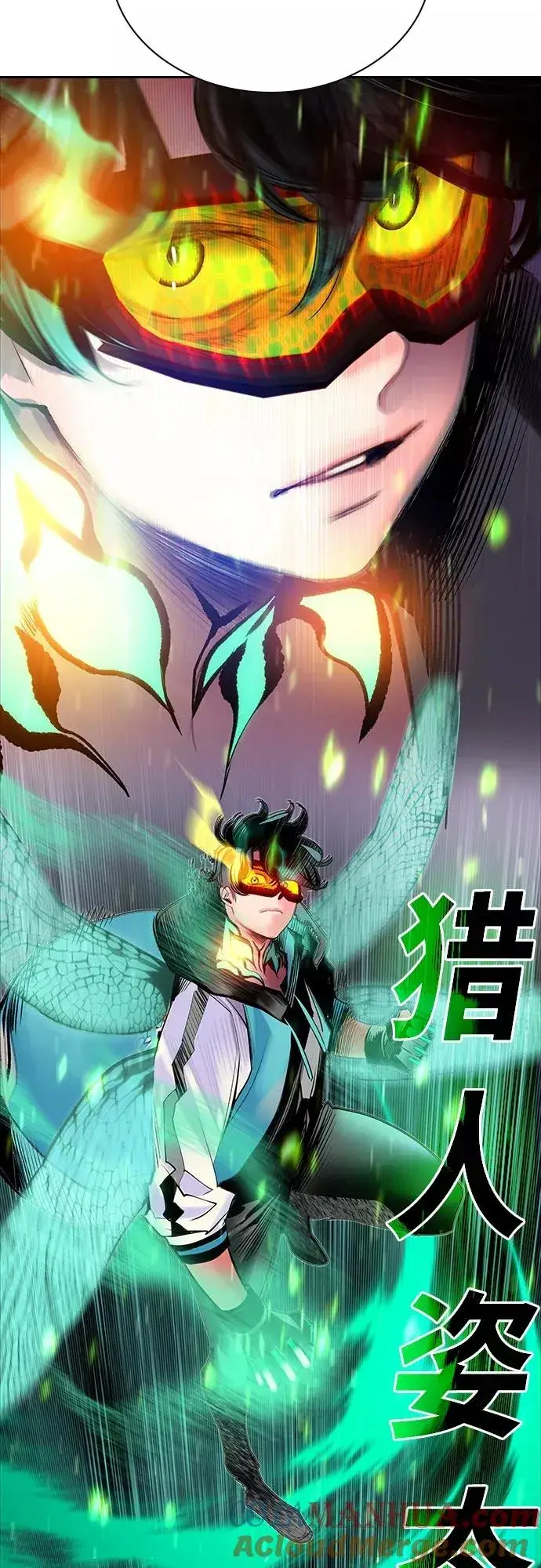 漫画《丛林果汁》第77话第34张图