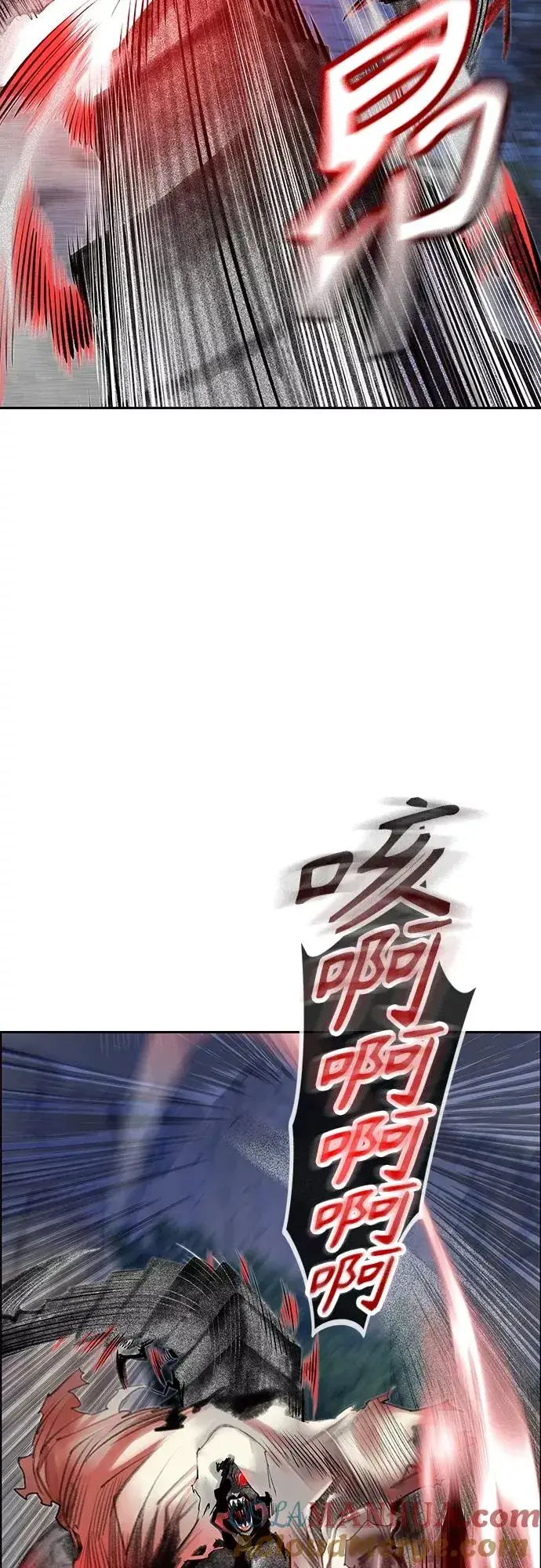 漫画《丛林果汁》第77话第4张图