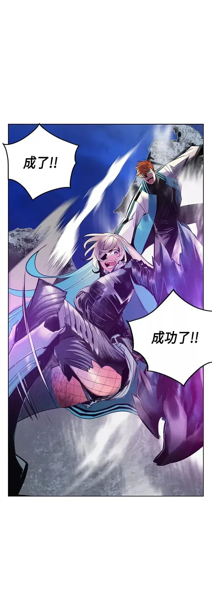 漫画《丛林果汁》第77话第47张图