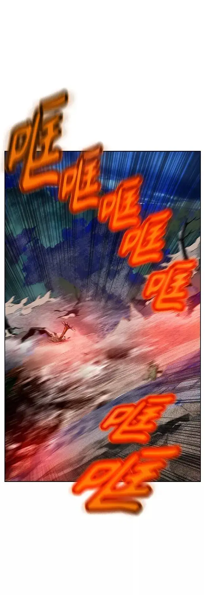 漫画《丛林果汁》第77话第48张图
