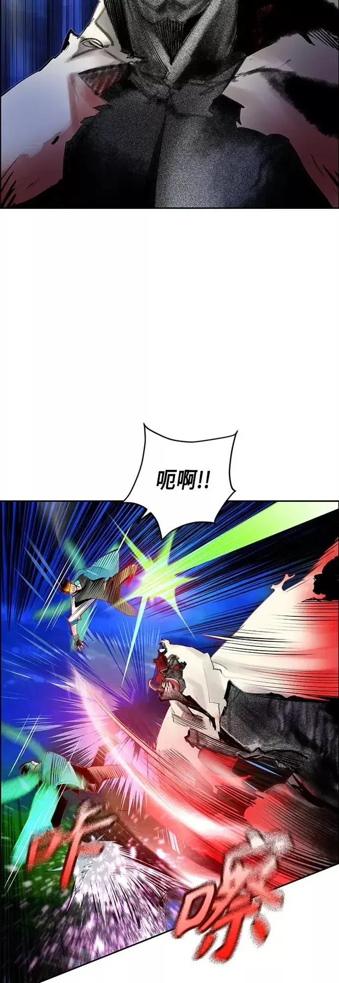 漫画《丛林果汁》第77话第6张图