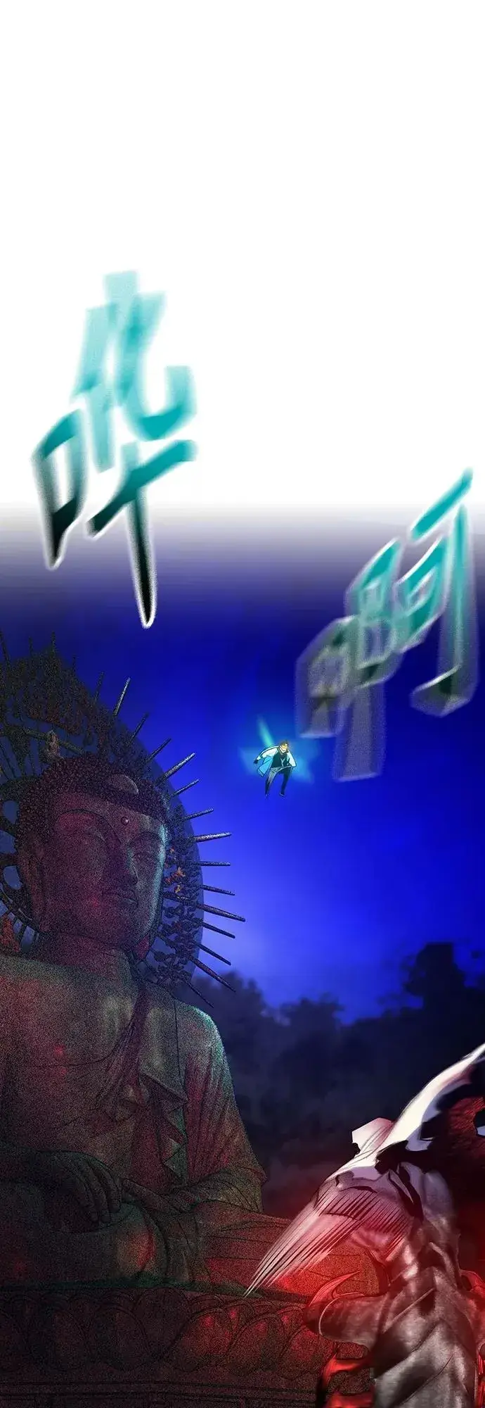 漫画《丛林果汁》第77话第63张图
