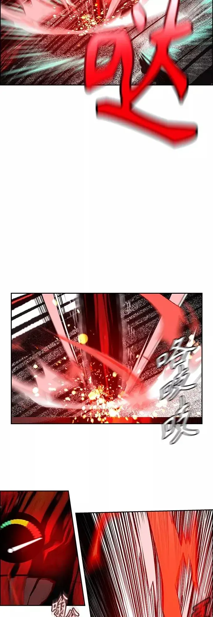 漫画《丛林果汁》第78话第17张图