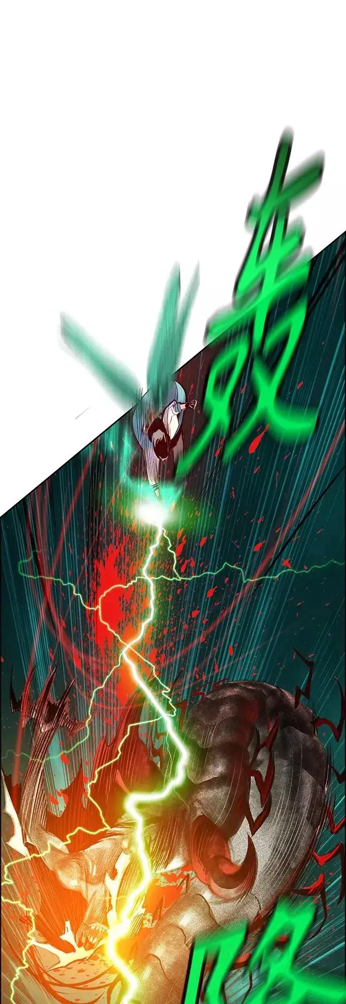 漫画《丛林果汁》第78话第21张图
