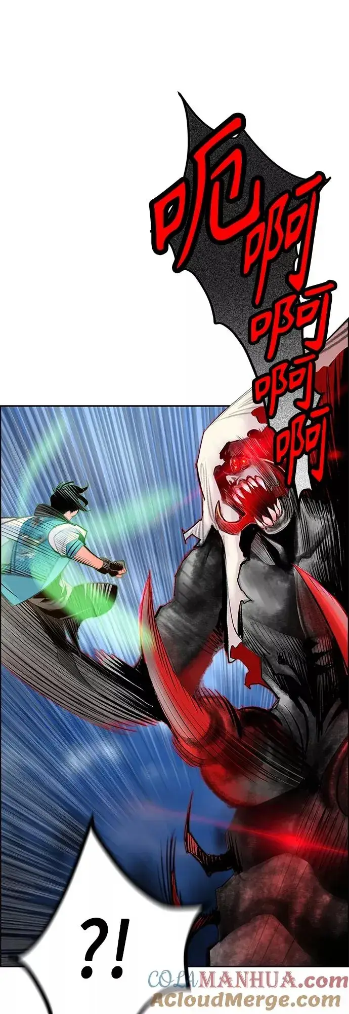 漫画《丛林果汁》第78话第31张图