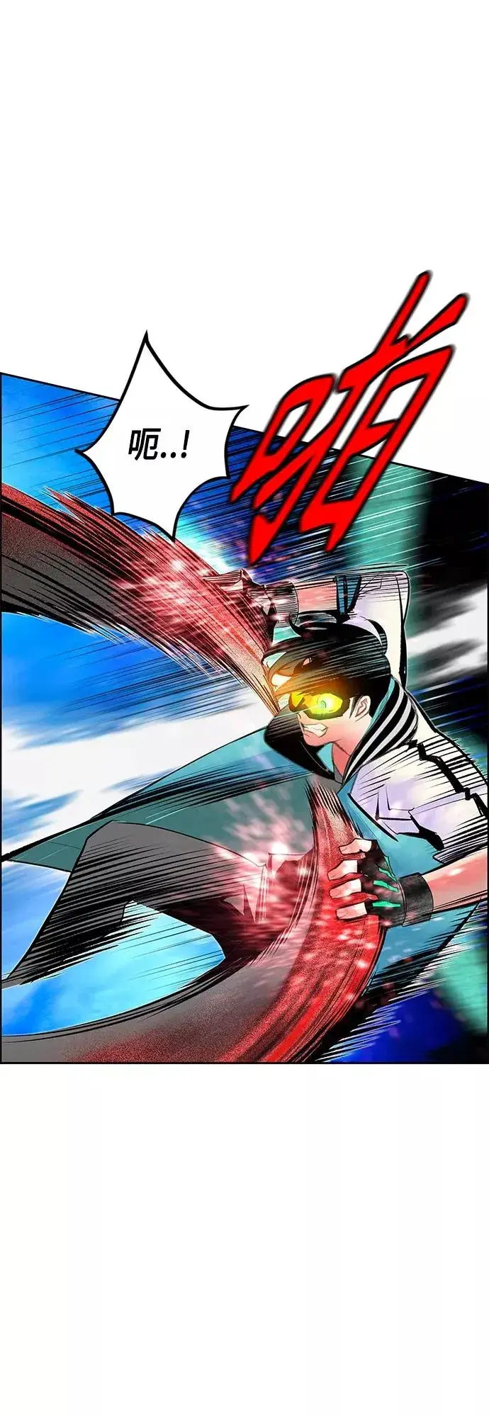 漫画《丛林果汁》第78话第33张图