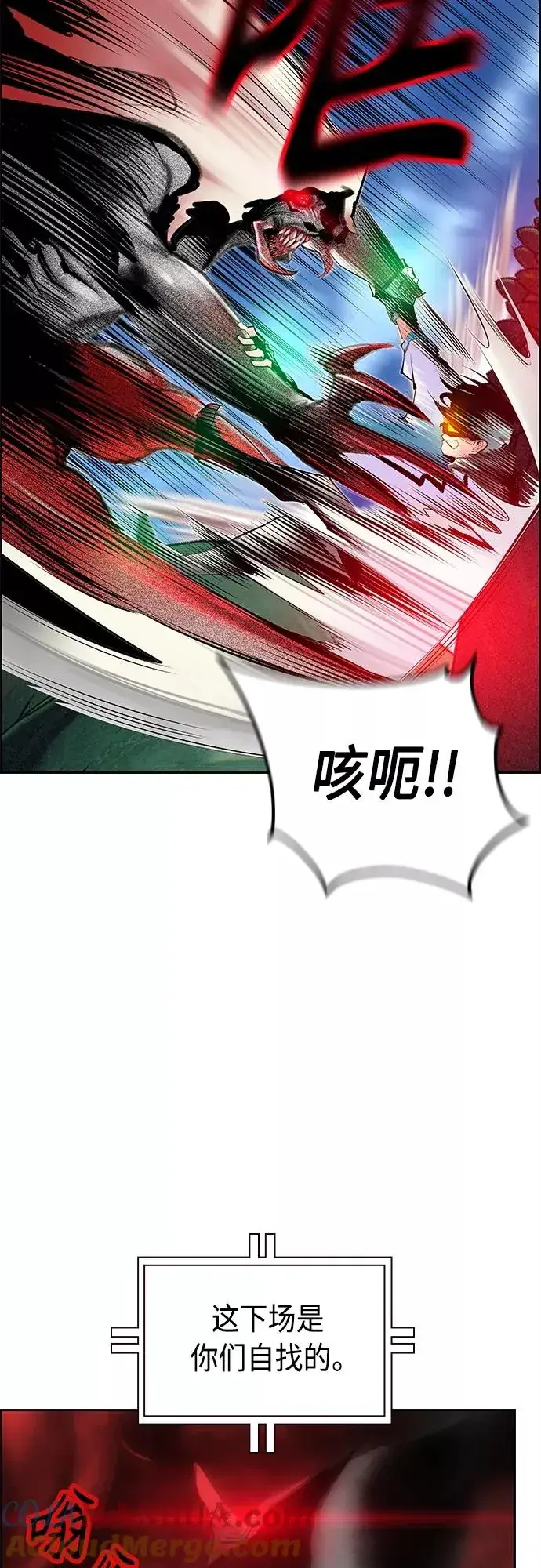 漫画《丛林果汁》第78话第37张图