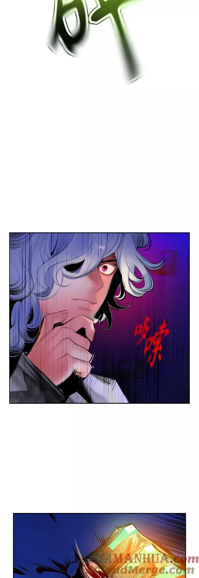 漫画《丛林果汁》第78话第58张图