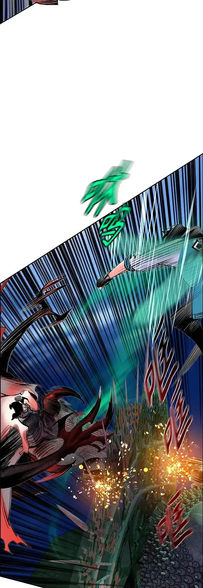 漫画《丛林果汁》第78话第8张图