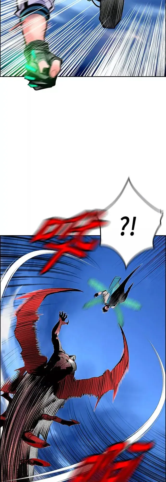 漫画《丛林果汁》第79话第23张图