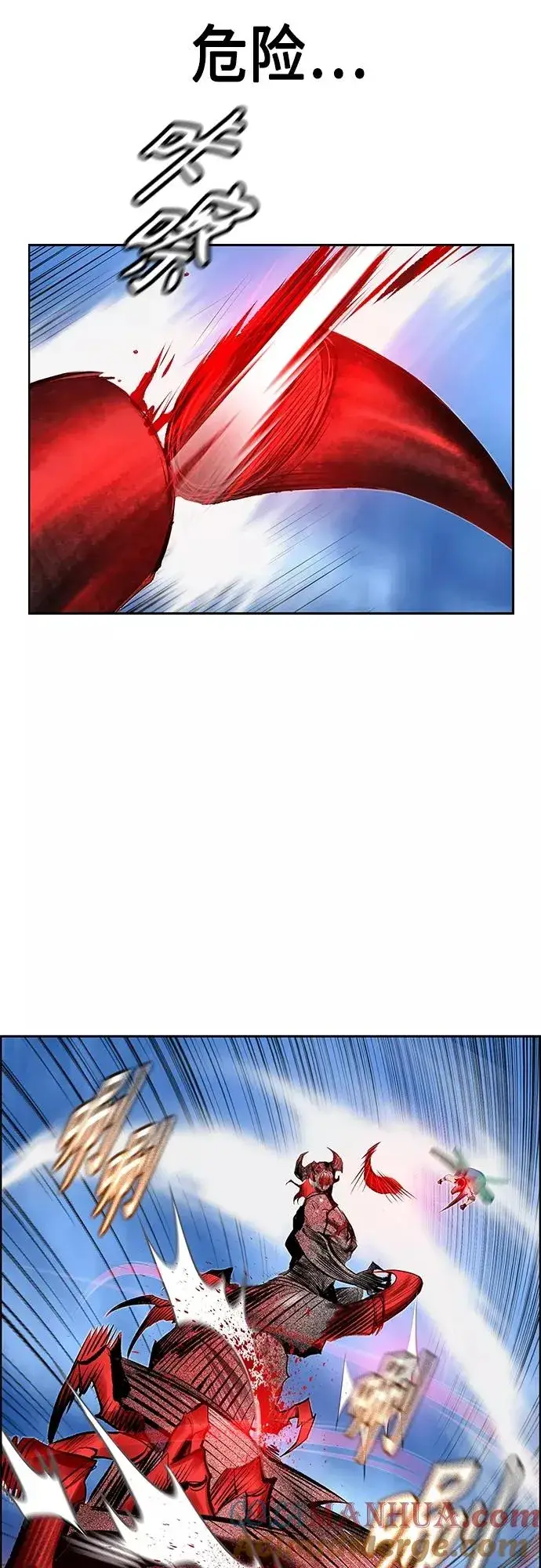 漫画《丛林果汁》第79话第25张图