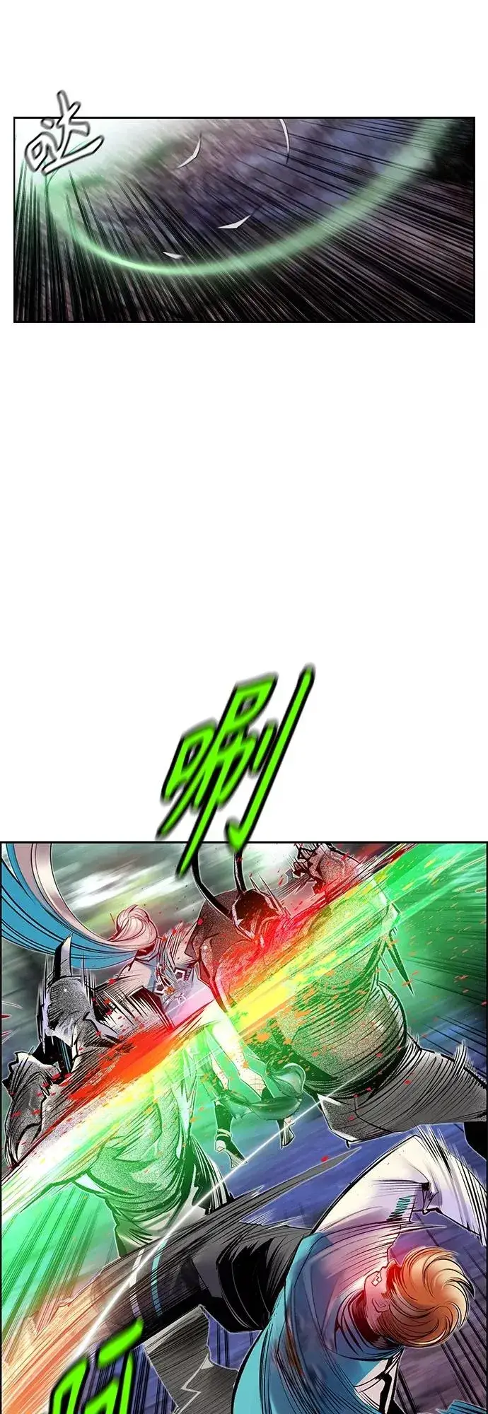 漫画《丛林果汁》第79话第35张图