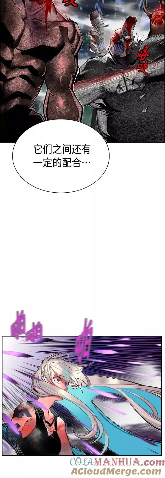 漫画《丛林果汁》第79话第40张图