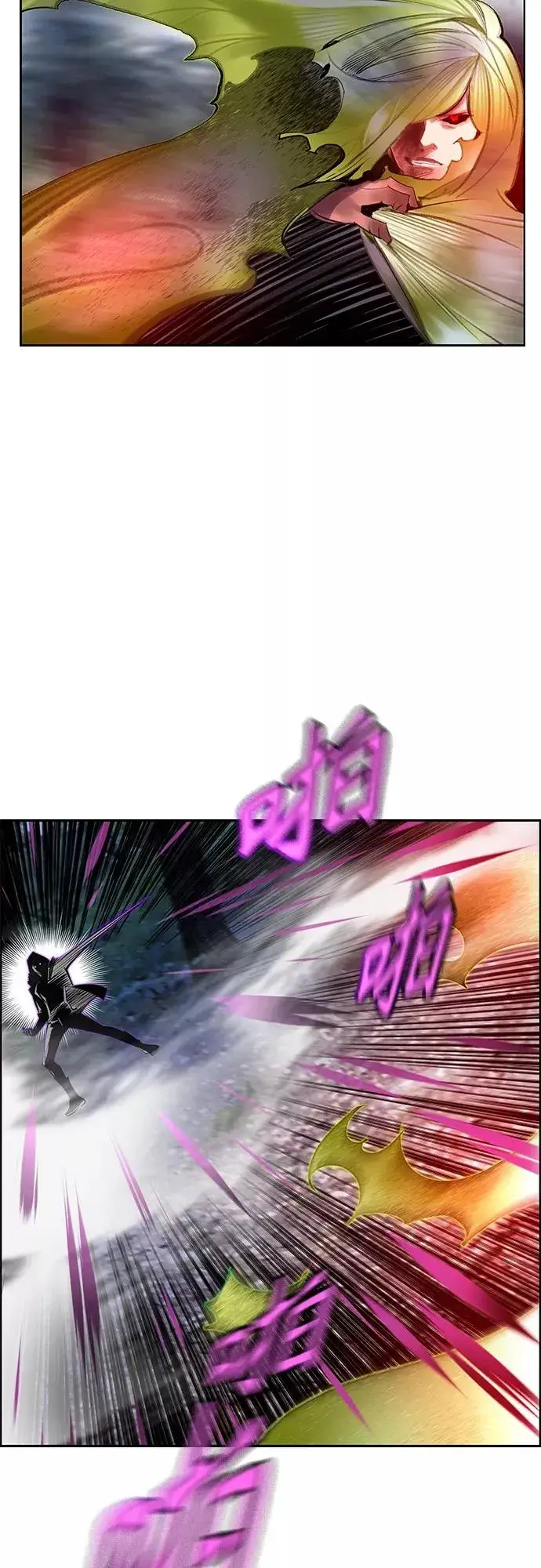 漫画《丛林果汁》第79话第44张图