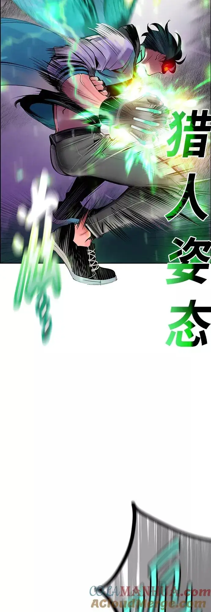 漫画《丛林果汁》第79话第64张图