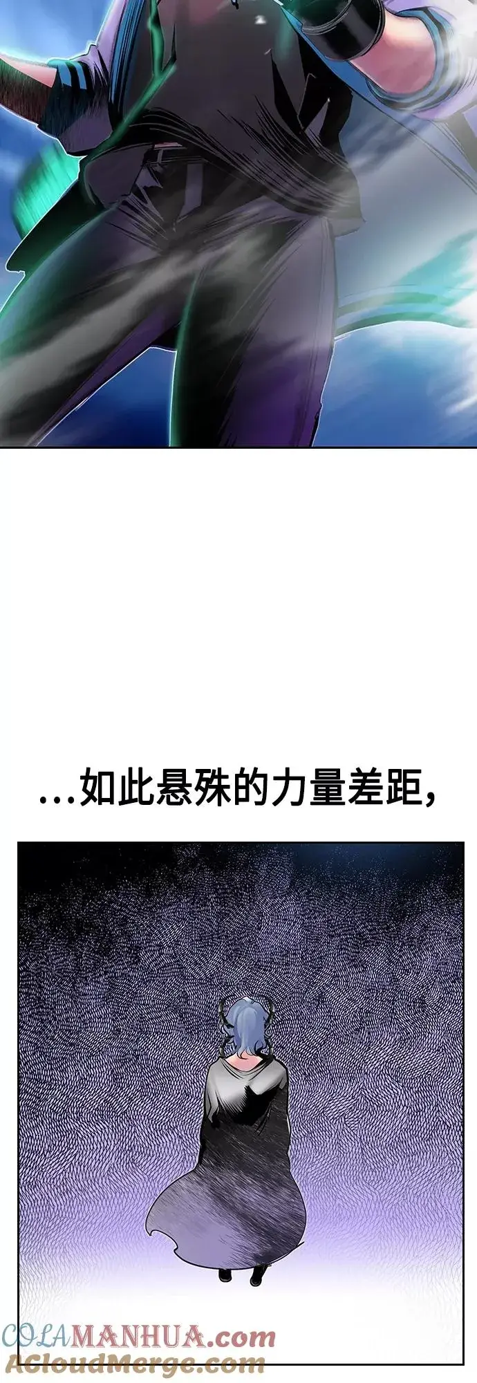 漫画《丛林果汁》第79话第70张图