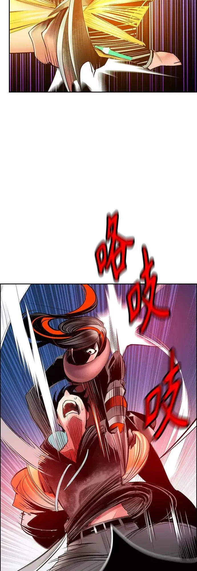漫画《丛林果汁》第80话第17张图