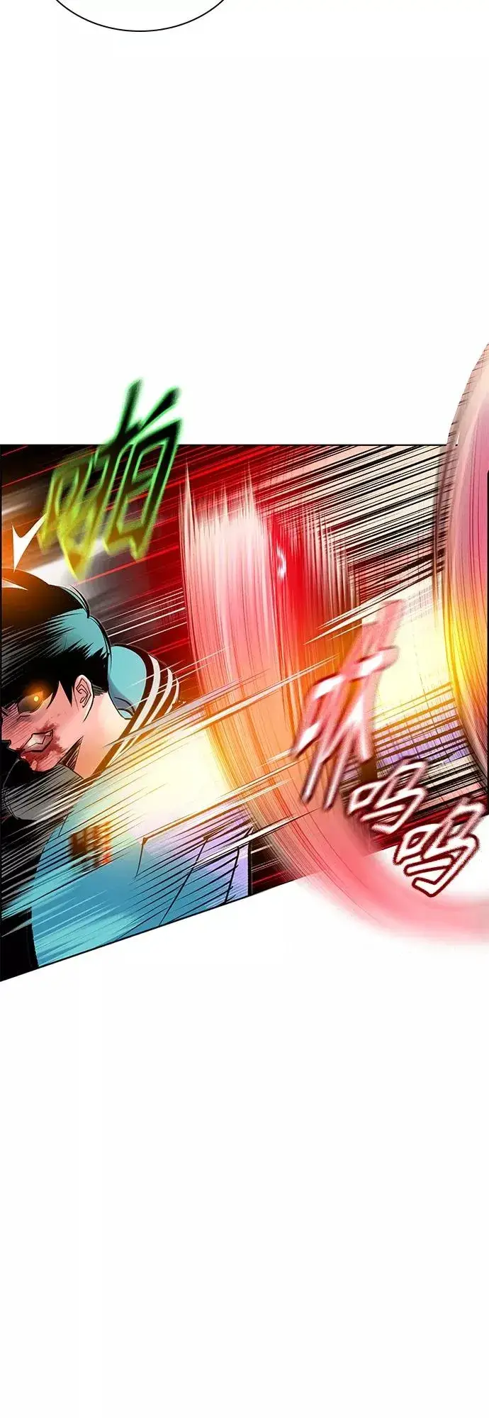 漫画《丛林果汁》第80话第45张图