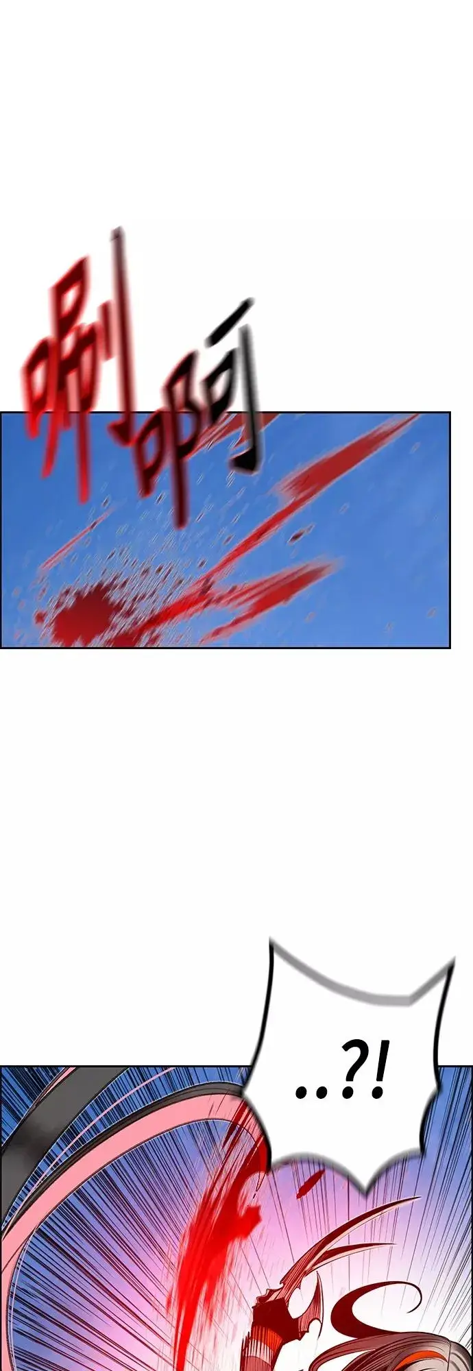 漫画《丛林果汁》第80话第50张图