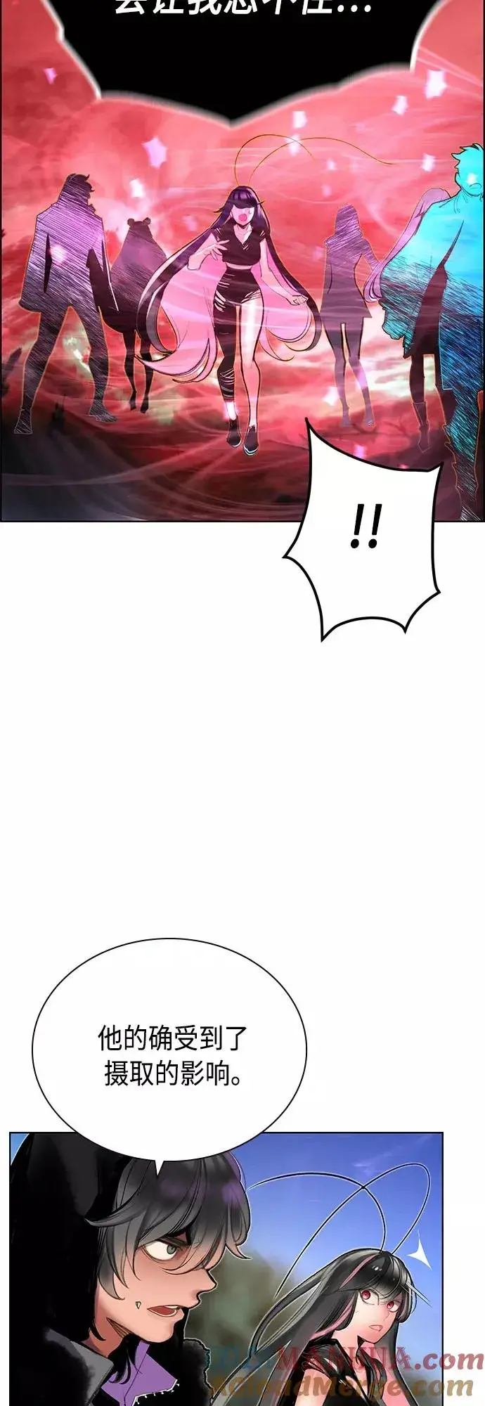 漫画《丛林果汁》第81话第22张图
