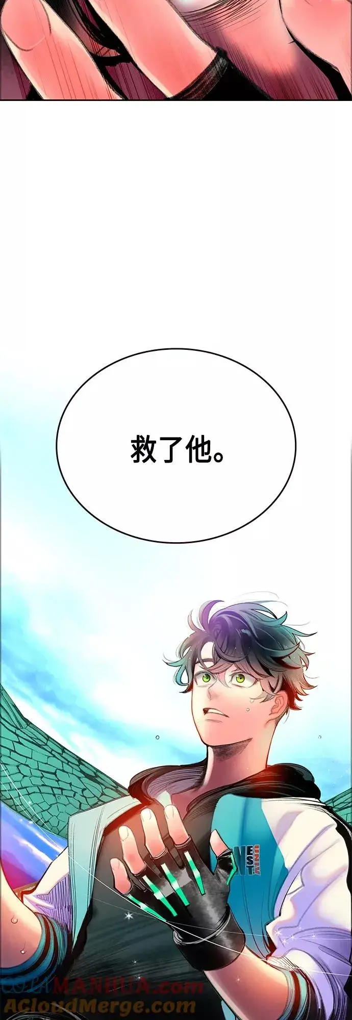 漫画《丛林果汁》第81话第40张图