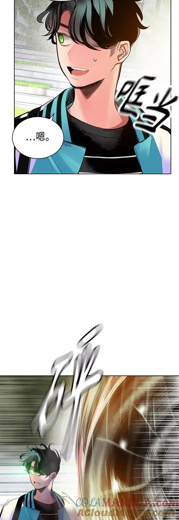 漫画《丛林果汁》第81话第61张图