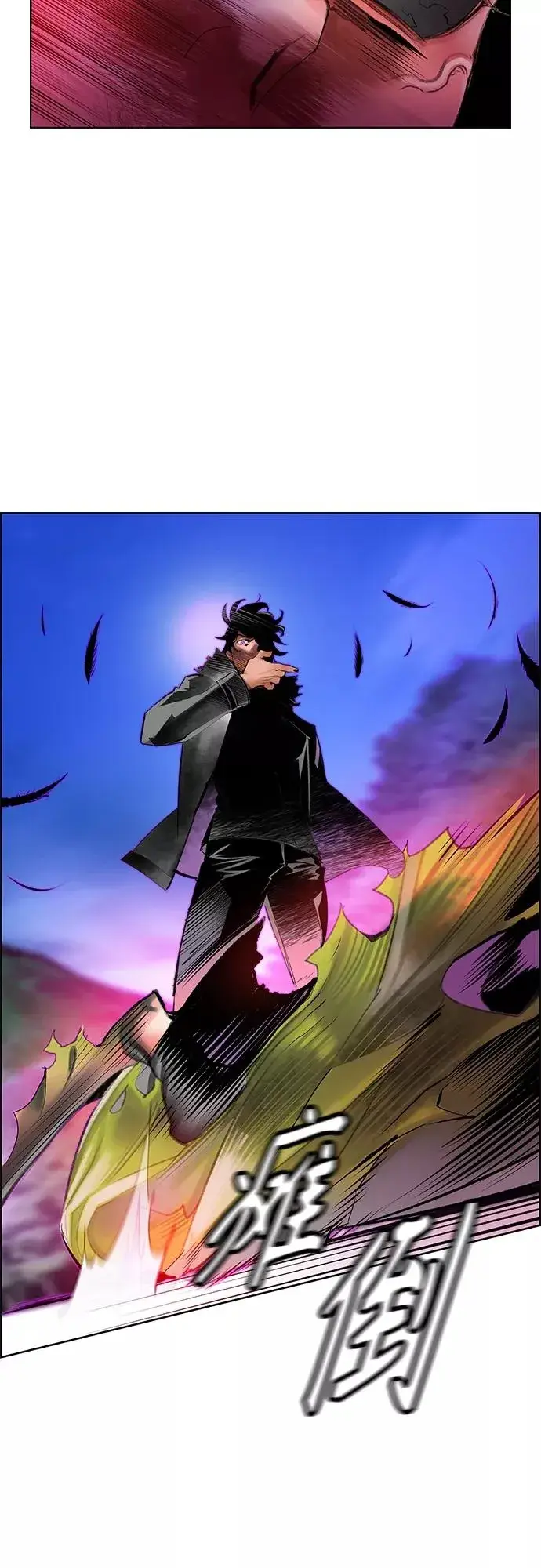 漫画《丛林果汁》第81话第8张图
