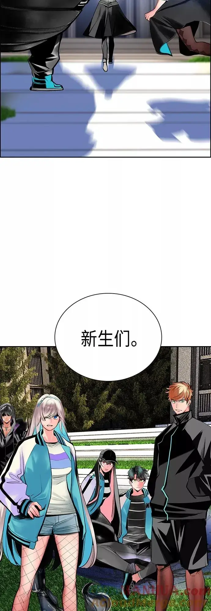 漫画《丛林果汁》第82话第49张图