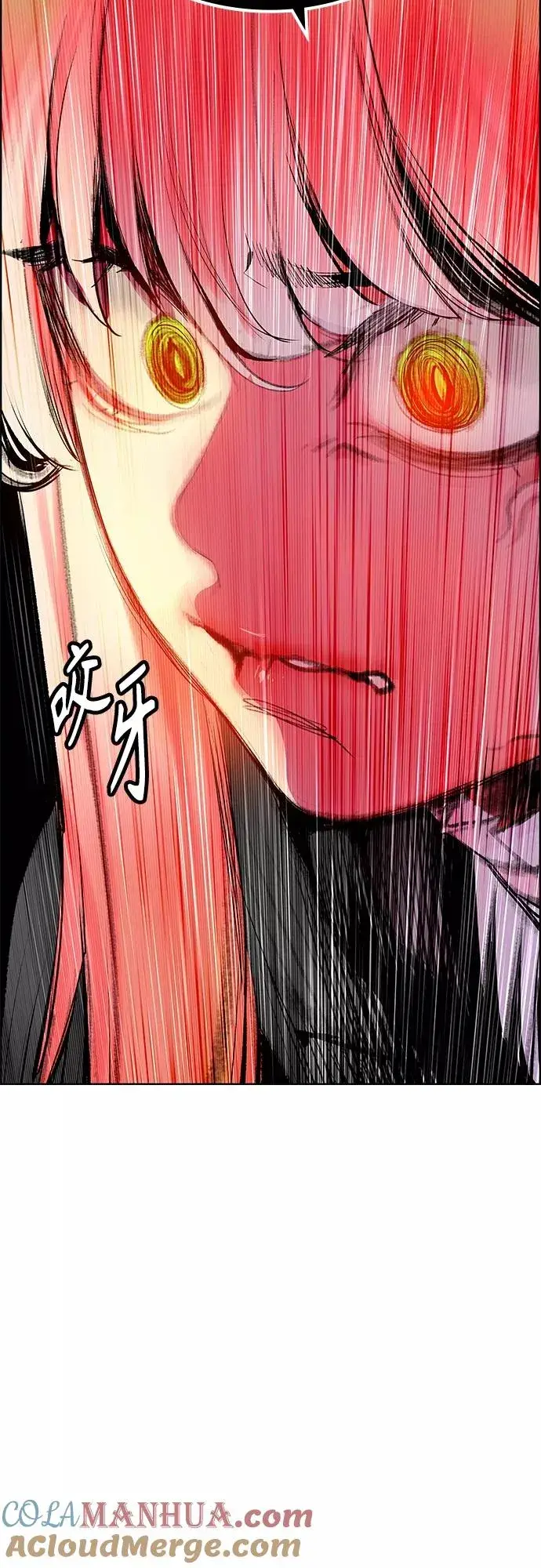 漫画《丛林果汁》第83话第22张图