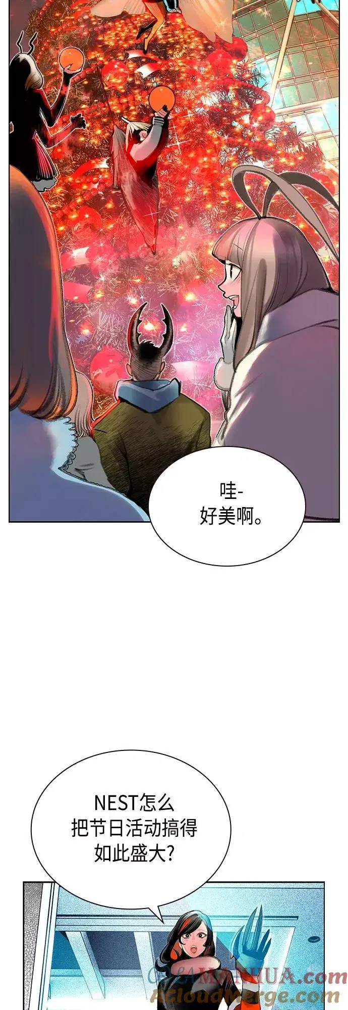 漫画《丛林果汁》第一季后记+特别篇第34张图