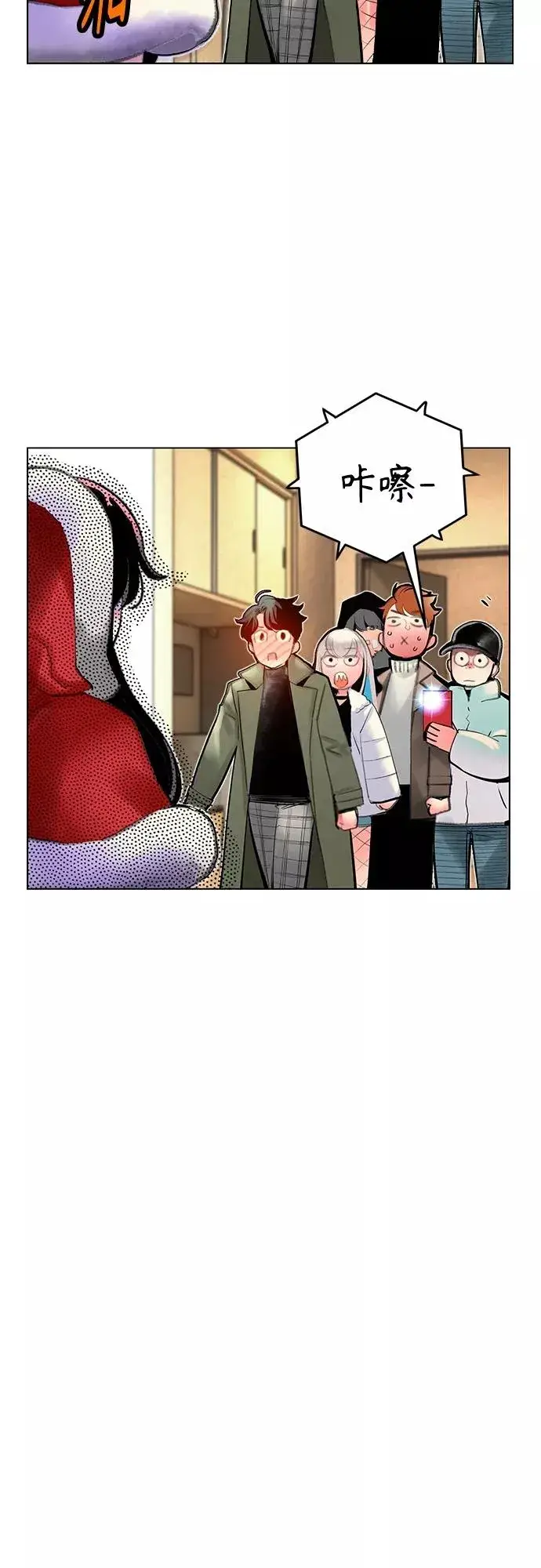 漫画《丛林果汁》第一季后记+特别篇第47张图