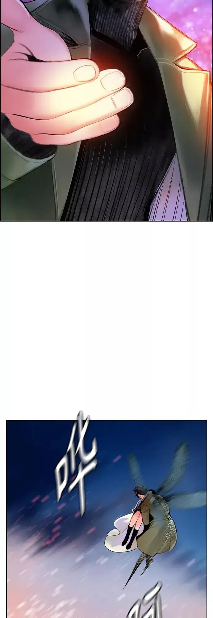 漫画《丛林果汁》第一季后记+特别篇第65张图