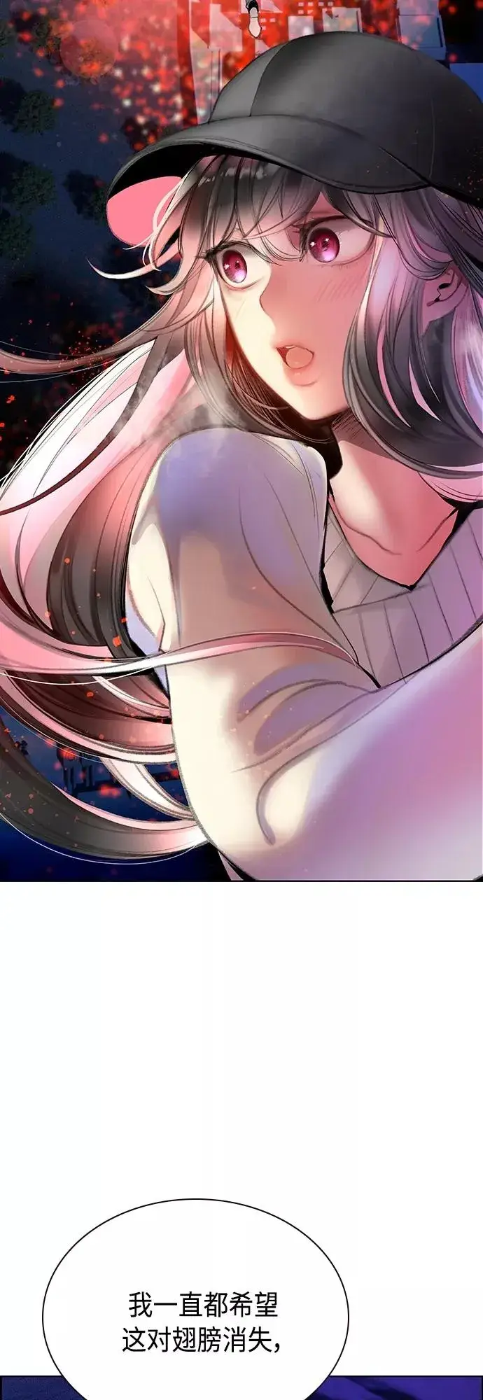 漫画《丛林果汁》第一季后记+特别篇第68张图
