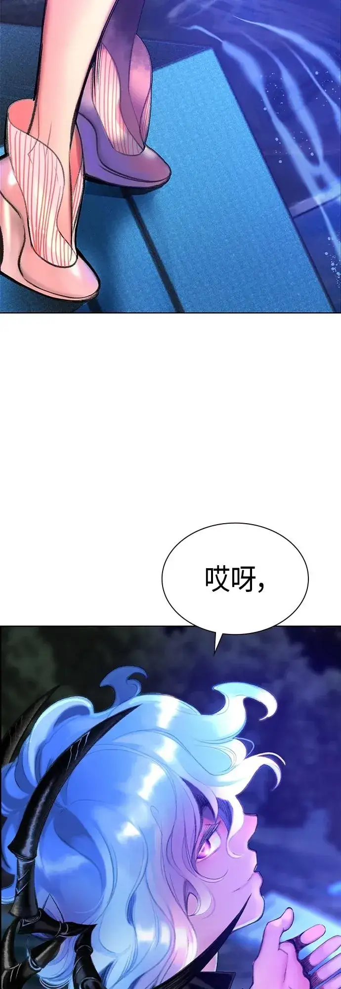 漫画《丛林果汁》第2季 第1话第131张图