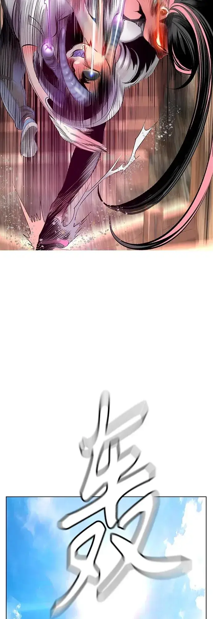 漫画《丛林果汁》第2季 第1话第30张图