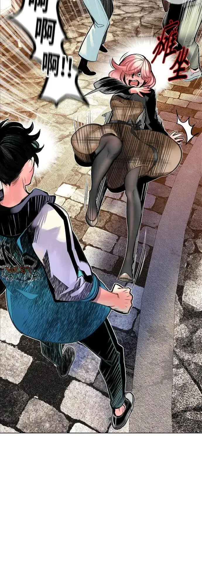 漫画《丛林果汁》第2季 第1话第51张图