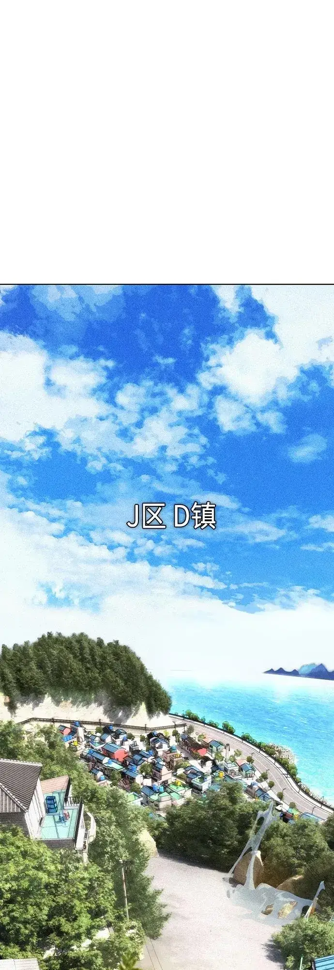 漫画《丛林果汁》第2季 第1话第7张图