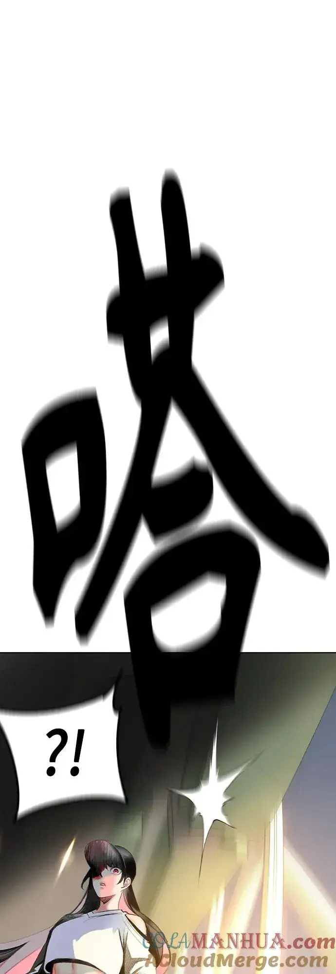 漫画《丛林果汁》第2季 第1话第85张图
