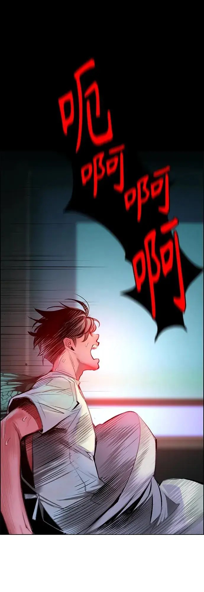 漫画《丛林果汁》第2季 第1话第98张图